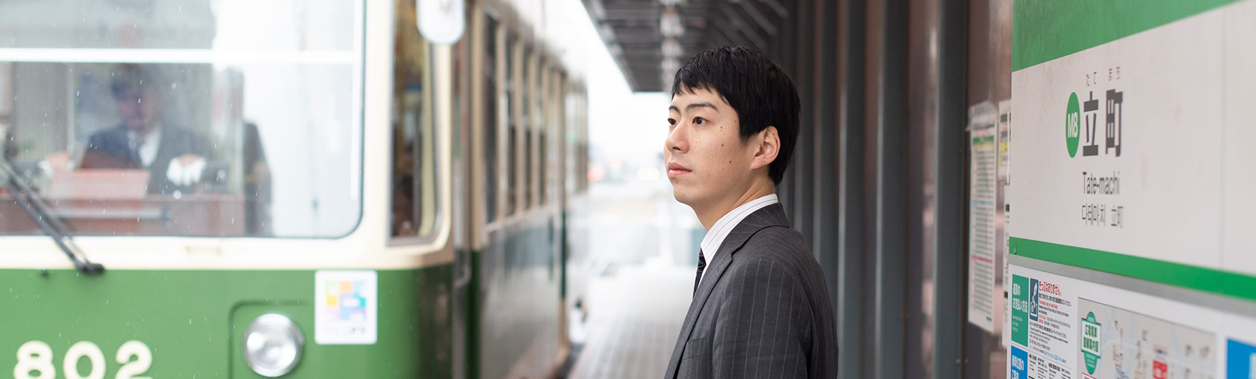 広島支社 営業部 岩岡 大輝 どこに在っても自らを高めようとする人