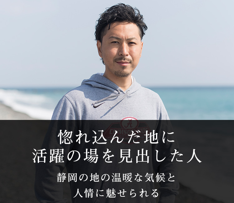 多忙な日常の中誠実にすべてに向き合う人