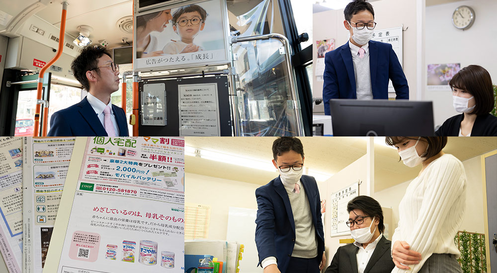 この先のマーケットの変化を見据えて