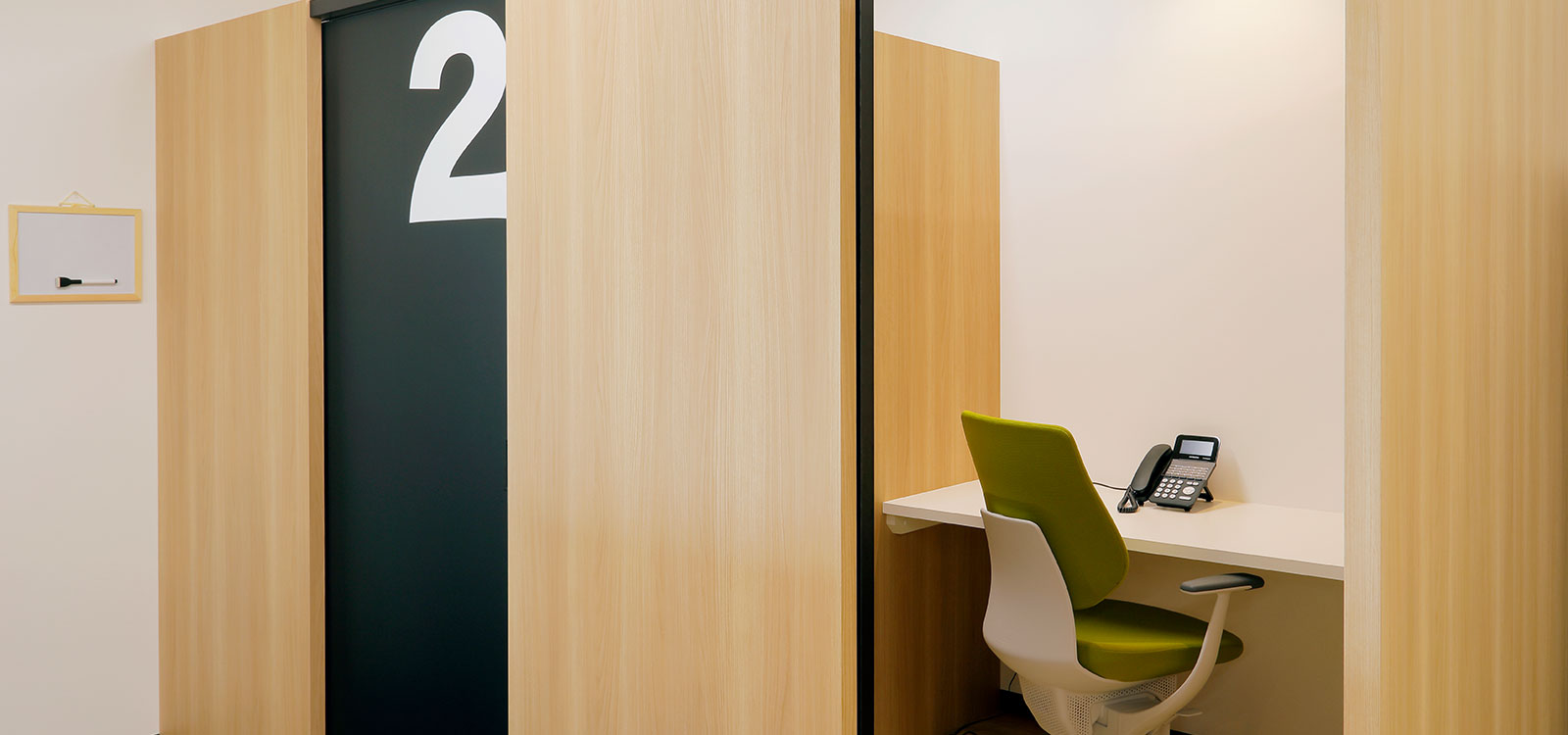 ワークスペース