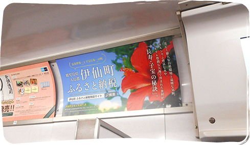 東京メトロ　まど上ポスター