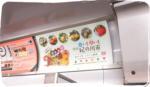 東京メトロ　まど上ポスター2