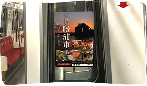 都営地下鉄　連結ステッカー