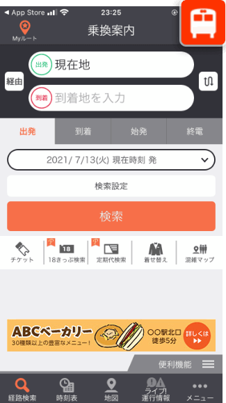 バナーサイズ：H50×W320px